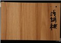 江苏吸音板厂家/临沂溶声吸音板 供应信息