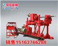 工廠直銷  ZYL-1280-190液壓架柱式回轉(zhuǎn)鉆機 圖片