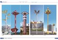 湖南衡阳高杆灯配置    湖南专业太阳能路灯厂家 图片