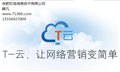 合肥小程序建设 合肥小程序建设制作 合肥小程序建设制作开发 珍岛供 供应信息