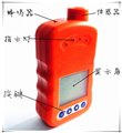 手持式硫化氫濃度報警器 圖片