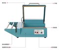 塑料膜包裝封口機,L”型封切塑料膜熱收縮包裝機 圖片