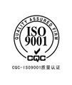 ISO90001申请认证流程 图片
