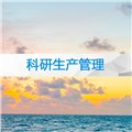 西安保密认证/西安鼎恩企业管理咨询 供应信息
