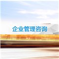 西安专业环境管理体系认证/西安鼎恩企业管理咨询 供应信息