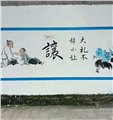 保定墙体彩绘价格-源美保洁 供应信息