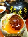 北海烤海鸭蛋批发/天圣宝商贸 供应信息