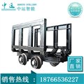 MLC5-9材料車 圖片