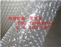 供应重庆气泡膜卷材 重庆渝北气泡膜垫片 供应信息