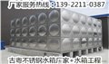 肇庆不锈钢水箱厂家云浮水箱工程有限公司 图片