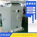 沧州机床外壳/青县多元电子机箱设备 供应信息
