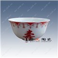 陶瓷寿碗定做 图片