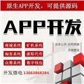 淘優(yōu)樂商城系統(tǒng) 圖片