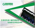 碳纤维电地暖价格-高格聚能 供应信息
