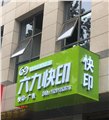 西安标书制作装订哪家好/天添印务 供应信息