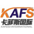 重庆货运到台湾|卡菲斯国际物流 供应信息