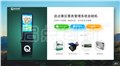 武汉5A智慧景区售检票系统，咸宁大型景区电子自助购票系统 图片