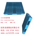 哈尔滨哪里有卖塑料托盘-龙鼎塑业 供应信息