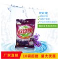 洗衣粉价格/蓝夙日化 供应信息