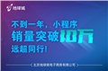 小程序全国诚招代理,小程序如何赚钱,地球城小程序,200000客户选择 供应信息