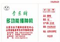 北京谷子播种机/尖草坪区李东谷子播种机研究中心 供应信息