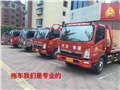 \都顺\沈阳困境救援\沈阳专业困境救援\行情 供应信息
