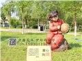 玻璃钢人物雕塑|仿铜玻璃钢雕塑|玻璃钢雕塑厂家|伊甸 供应信息