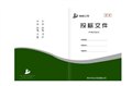 西安宣传册制作哪家好/马上印广告 供应信息