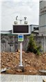 重庆江北区建筑工地扬尘监控系统 24小时在线监测扬尘排放指标 图片