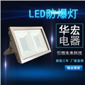 BAD808-L2 200W 方形LED防爆燈具 圖片