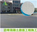 优质硫磺沥青/辽宁兆利高新 供应信息