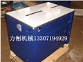 武汉电动捆包机,自动纸箱捆扎打包机 图片