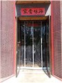 沈阳磁吸门帘价格-诚信经营-瑞福鑫-磁吸门帘预购中 供应信息