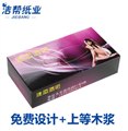 盒抽卫生纸巾直销/金牛区洁帮纸业经营部 供应信息