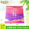 抽取式面巾纸/金牛区洁帮纸业经营部 供应信息
