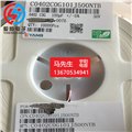 供应陶瓷电容 原装陶瓷电容/毅恒电子 供应信息