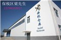 坪山保税区代理转厂报关公司 图片