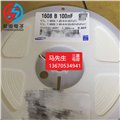 三星常规电容供应 三星常规电容经销商/毅恒电子 供应信息