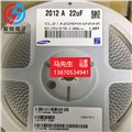 深圳0805电容 专业生产0805电容/毅恒电子 供应信息