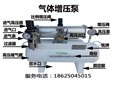SMC空气增压器SY-220增压设备 图片