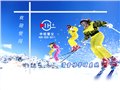 滑雪场年卡管理系统滑雪场月卡次卡充值会员软件 图片