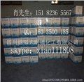 锅炉除垢剂采购/绵阳天明磷化工 供应信息