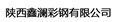 西安草坪围挡哪家好/西安鑫澜围挡 供应信息