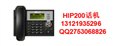 HIP-200 IP话机 图片