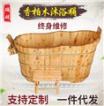 桑拿浴桶批发/崇州瑞祥木桶厂 供应信息