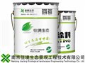 透水混凝土彩色油漆，地坪保护剂 供应信息