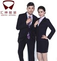 商务西服定制/汇绅服装 供应信息