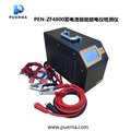广州浦尔纳PEN-ZF4800蓄电池智能放电检测仪 图片
