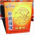 泡酒料批发/福世英豪酒业 供应信息