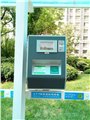 陕西小区电动车充电站充电桩30路刷卡扫码小区充电站快充 图片
